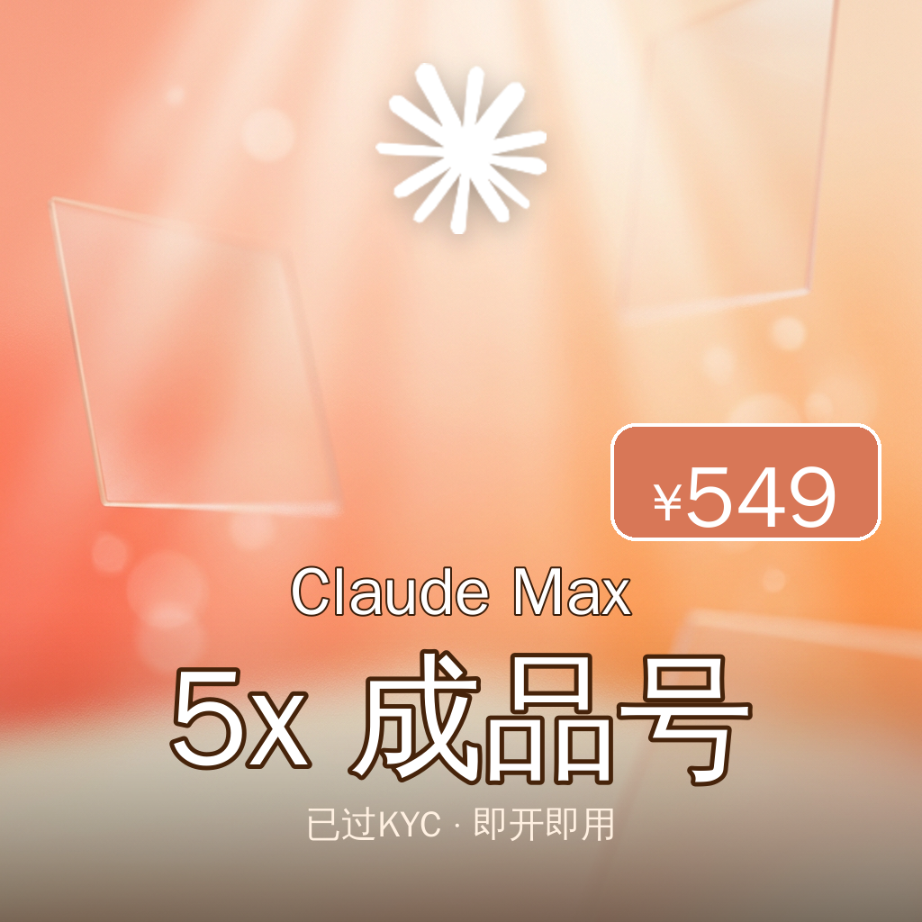 商品图片