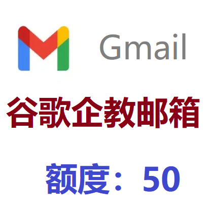 提取额度-50商品图片