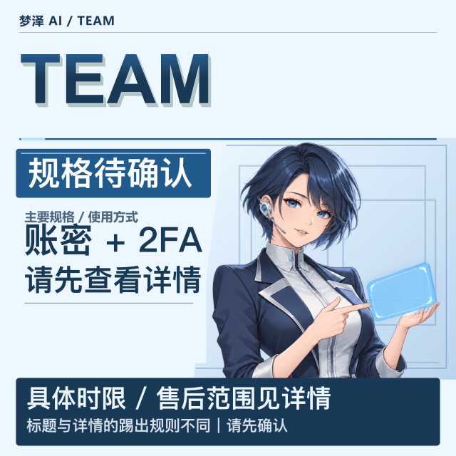第二车非轮转不踢人商品图片