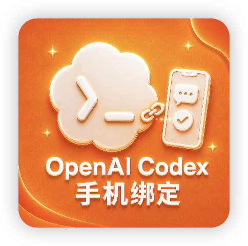 codex接码🔥 美国实卡单次商品图片