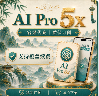 G  pro 5x 充值（卡充 一卡一账单）商品图片