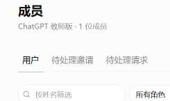 K12教育空间母号Hotmail 给你账号邮箱+密码！商品图片