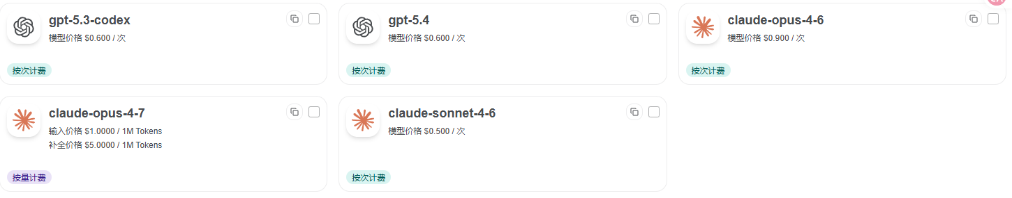 claude 1000刀兑换码Claude opus 4.6 opus 4.7 满血版 1000 刀 额度