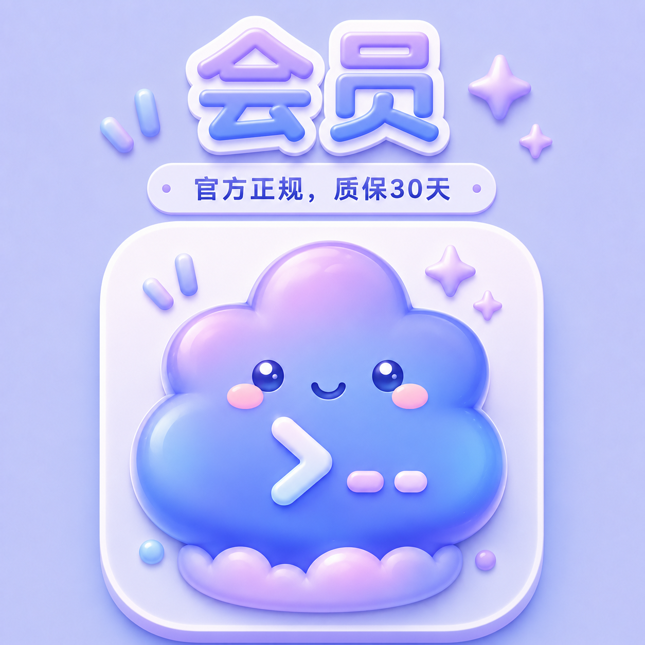 现做(点击看介绍）商品图片
