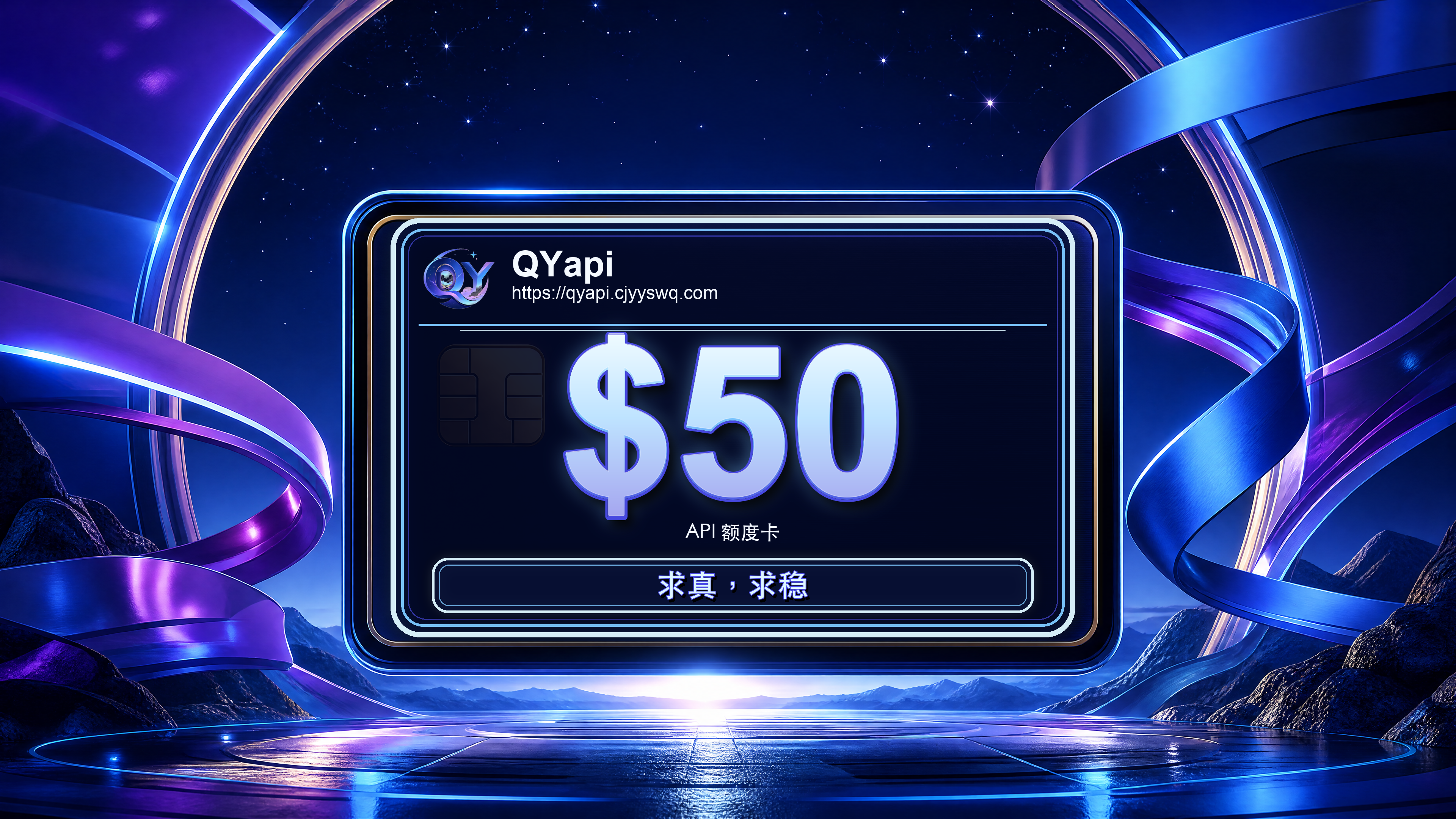 50刀额度卡