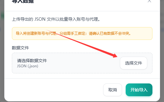 5768f87b-704a-48b2-88d5-24e6dc097273.png