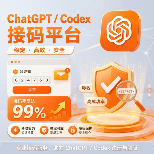 【质保】美国实卡 codex 长效接马 （25-30天）商品图片