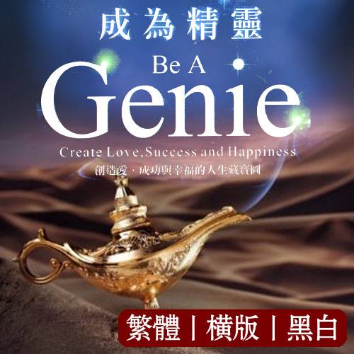 茂琳圣哲曼《成为精灵》 茂琳·圣哲曼《成为精灵》原始图片
