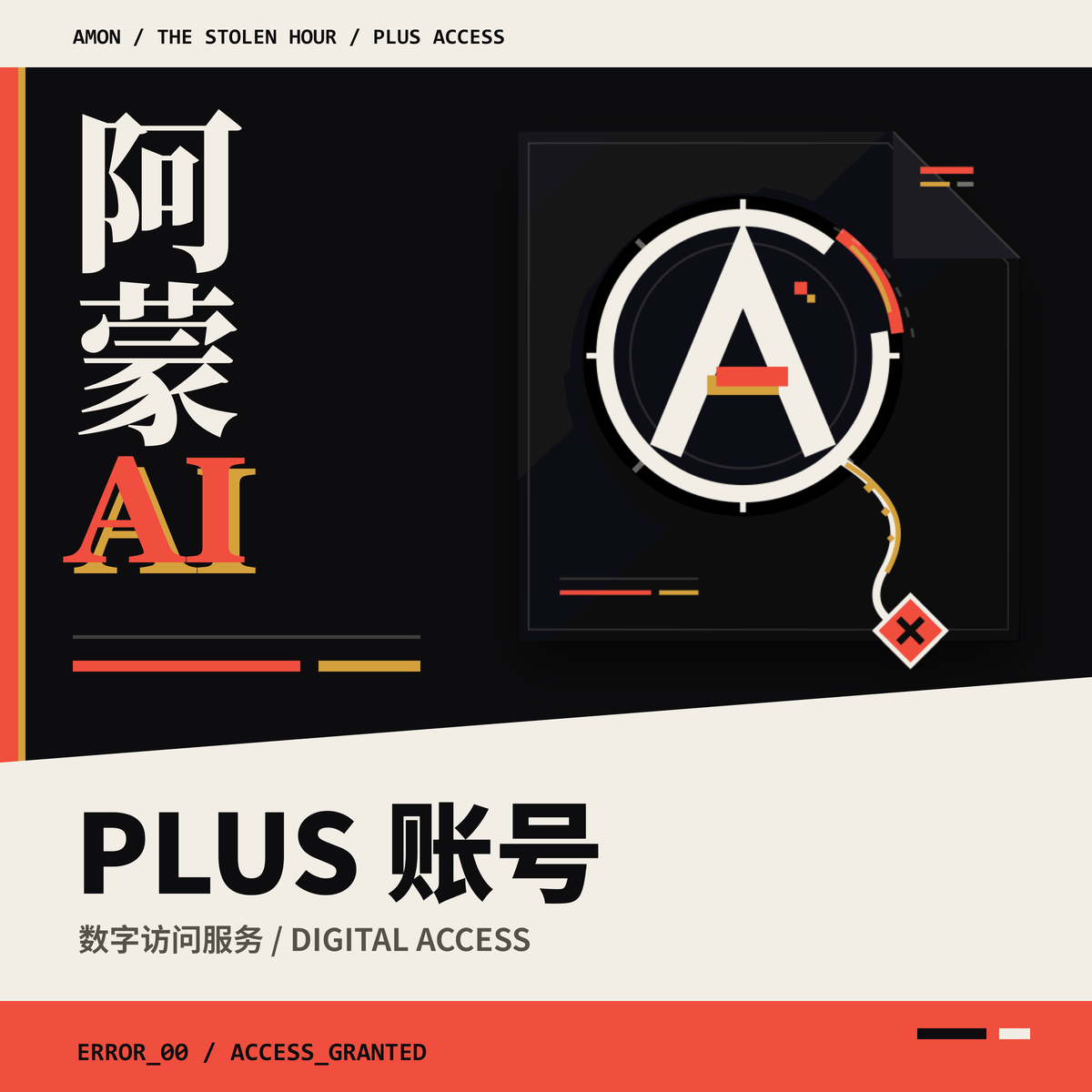 Gpt PLUS独享成品月卡|全程质保3天|越南visa实卡开通