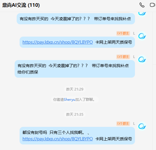 QQ_1778486878537.png