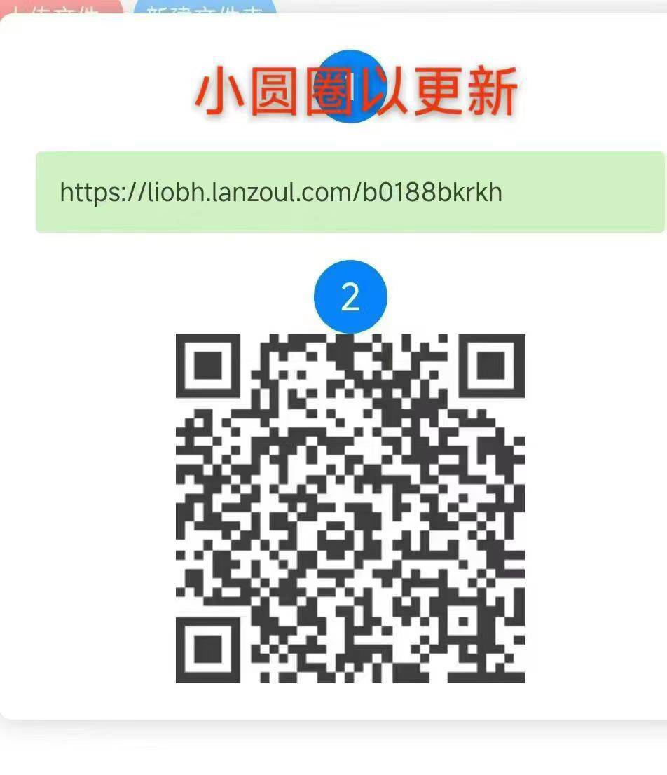 F2AD0E5BCEBB3FF97055FA3E203DB2B8.png