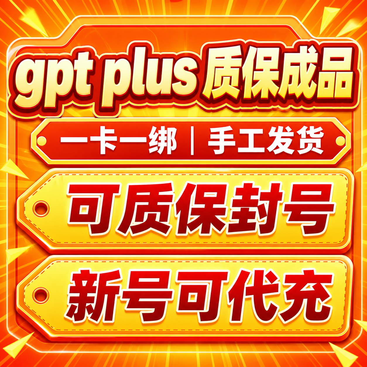 商品图片