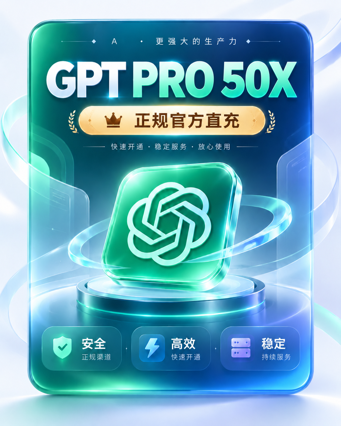 【正规秒充】G pro50x 官方充值