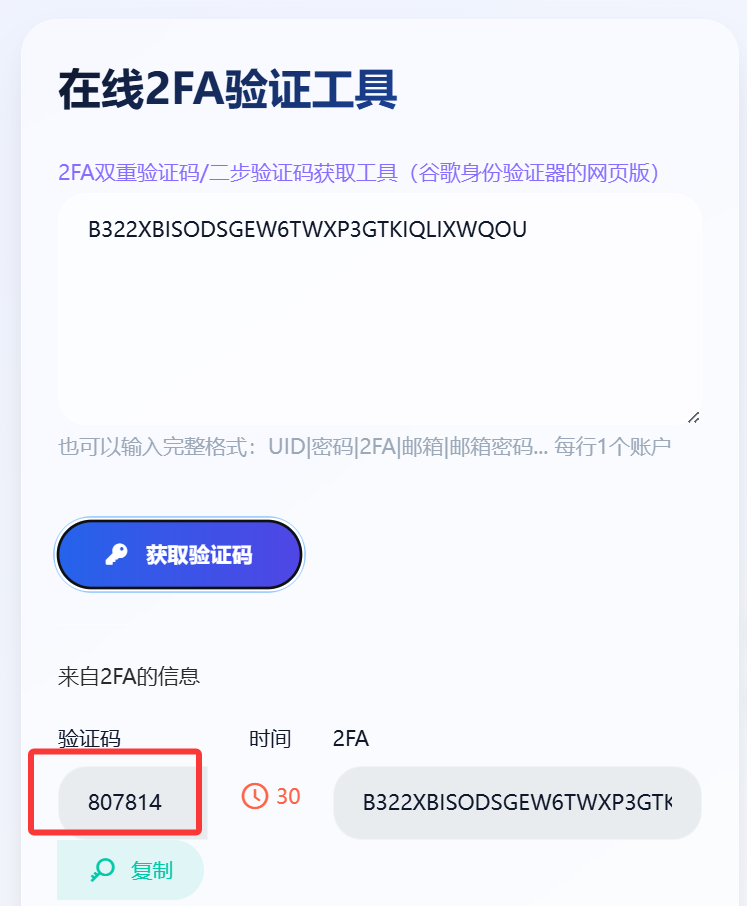 1785283032742.PNG
