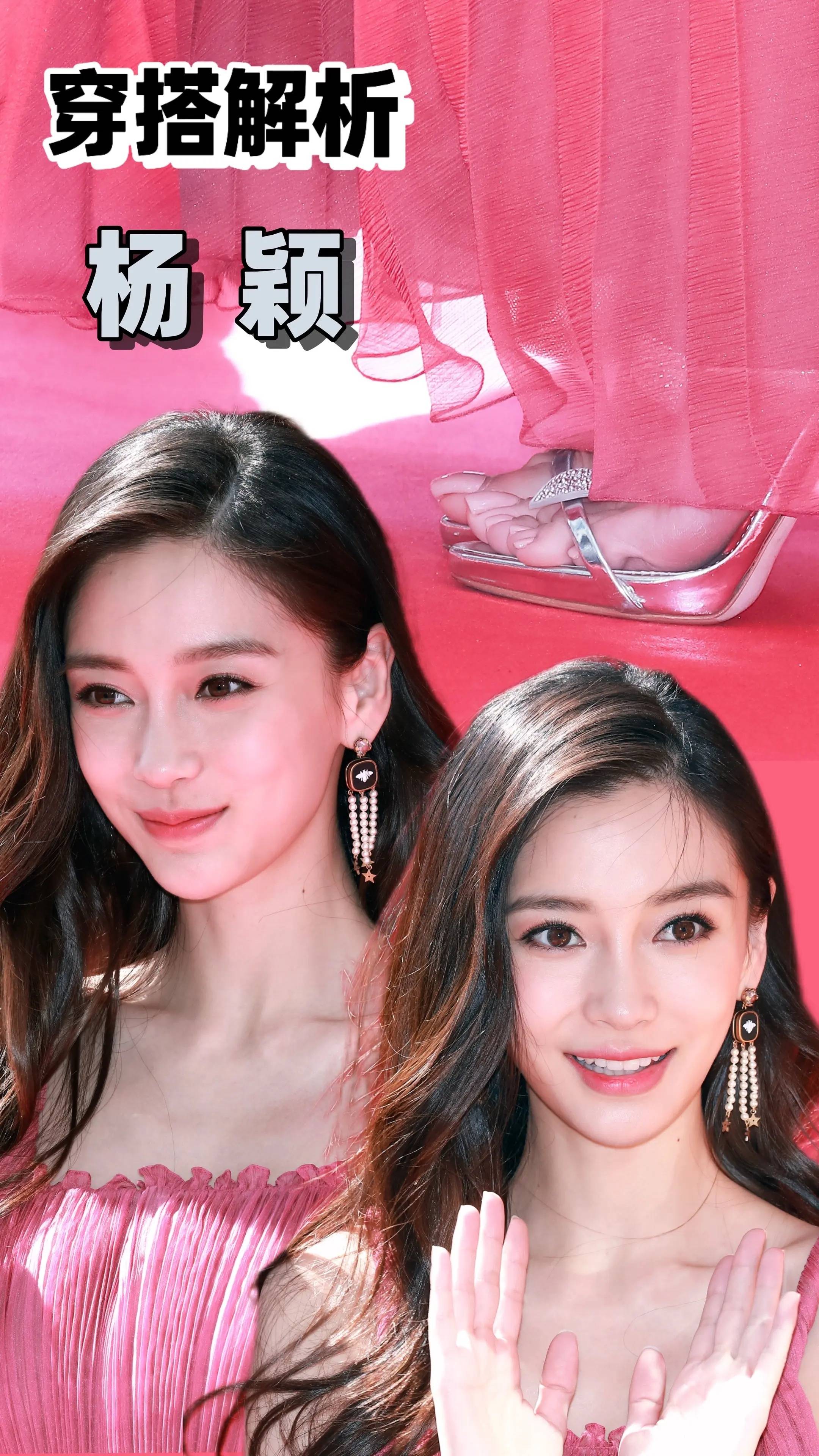 006杨颖 足部特写 【99P-1.97GB】