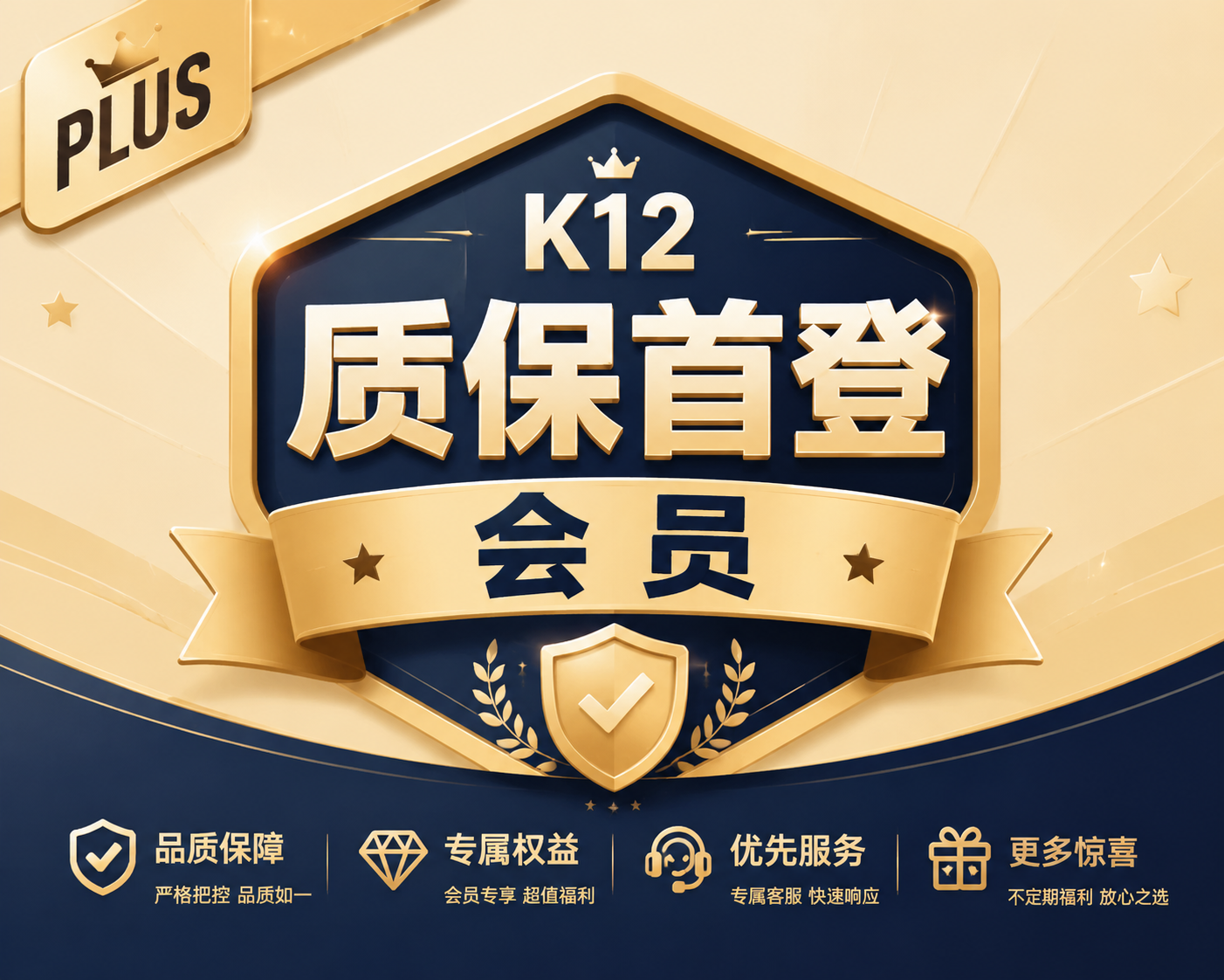 微软邮箱 GPT Team K12 成品 JSON 反代 发cpa 质保首登 7.15--23点11分缩略图