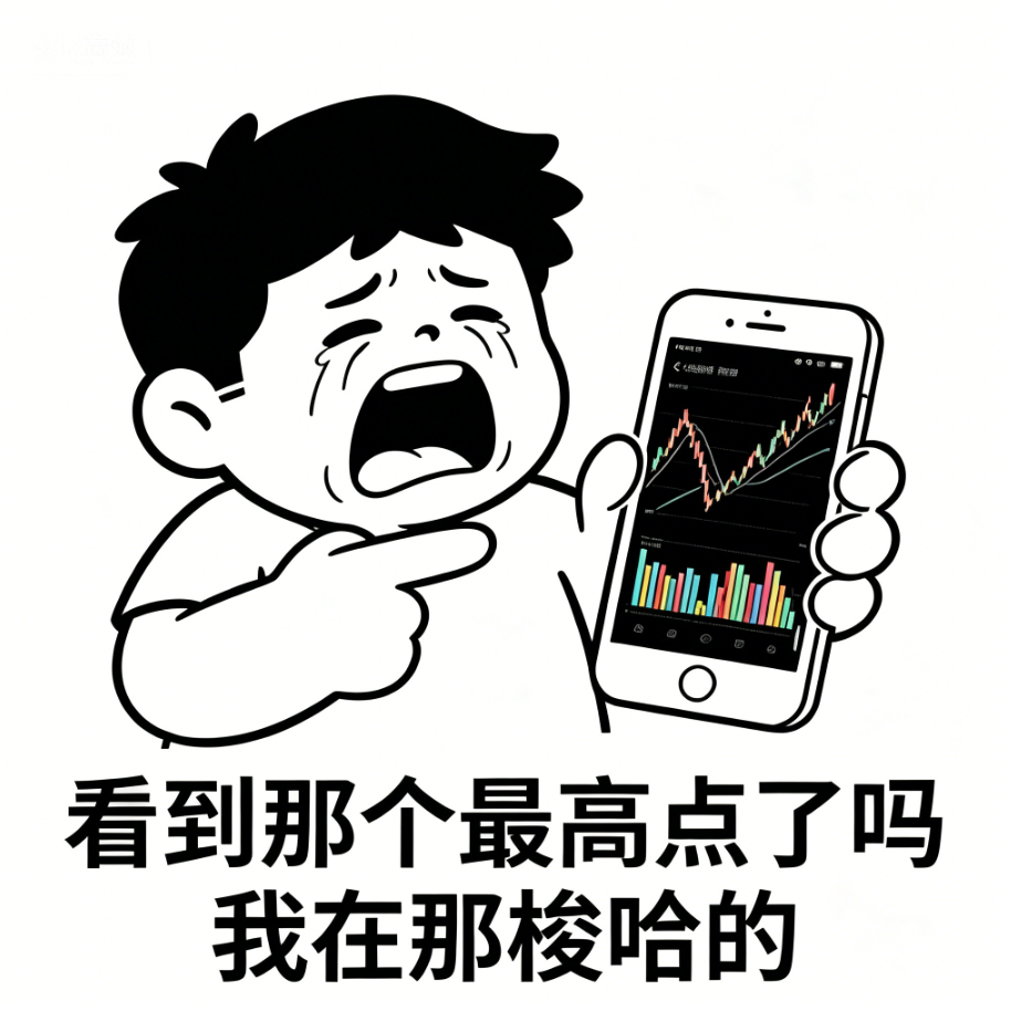 炒股之疯马【搞笑铃声】