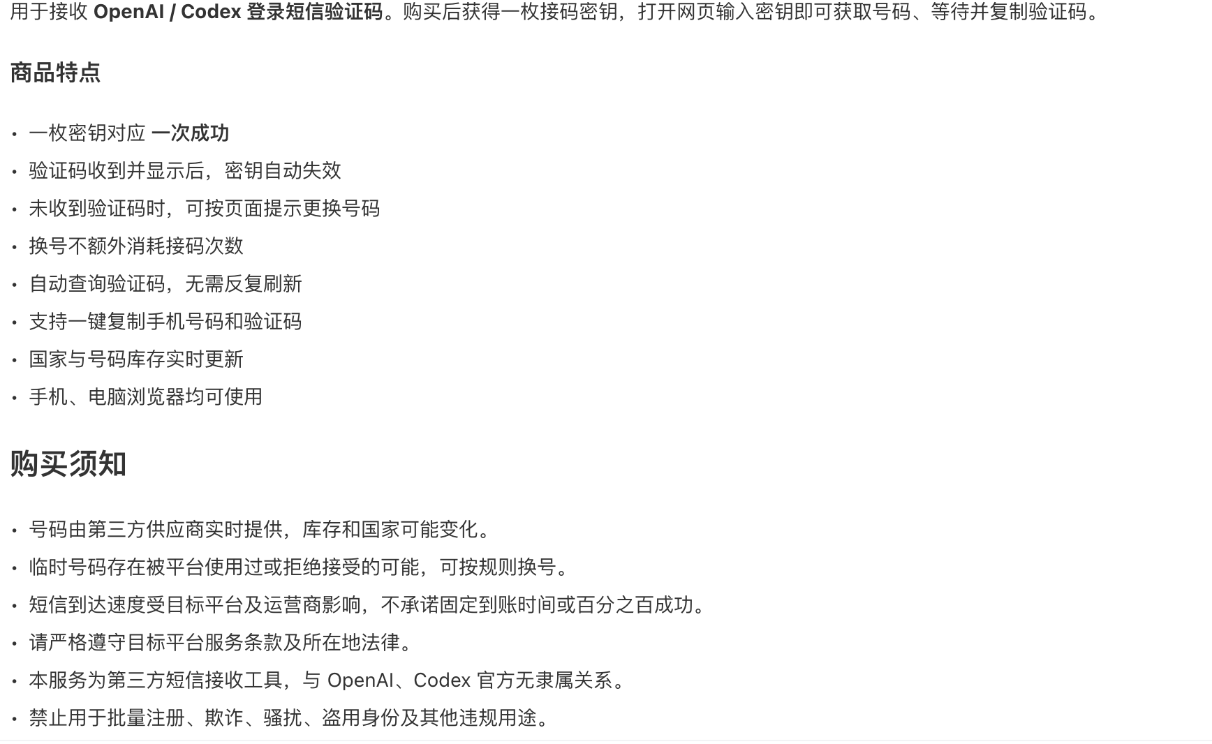 截屏2026-08-31 15.48.32.png