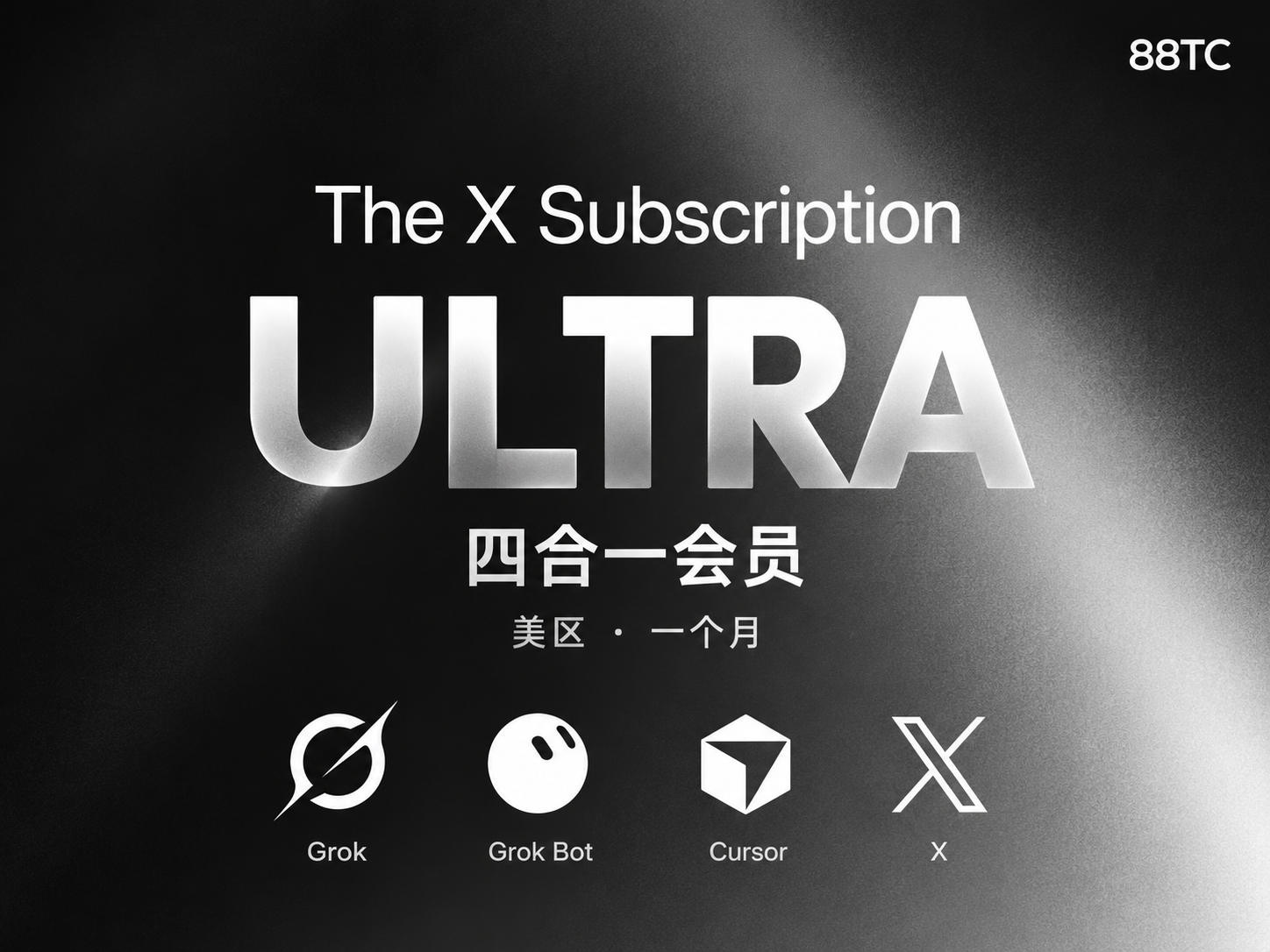 G0rk Ultra 美区会员（一个月）