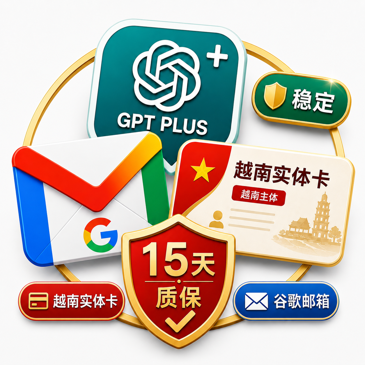 商品图片
