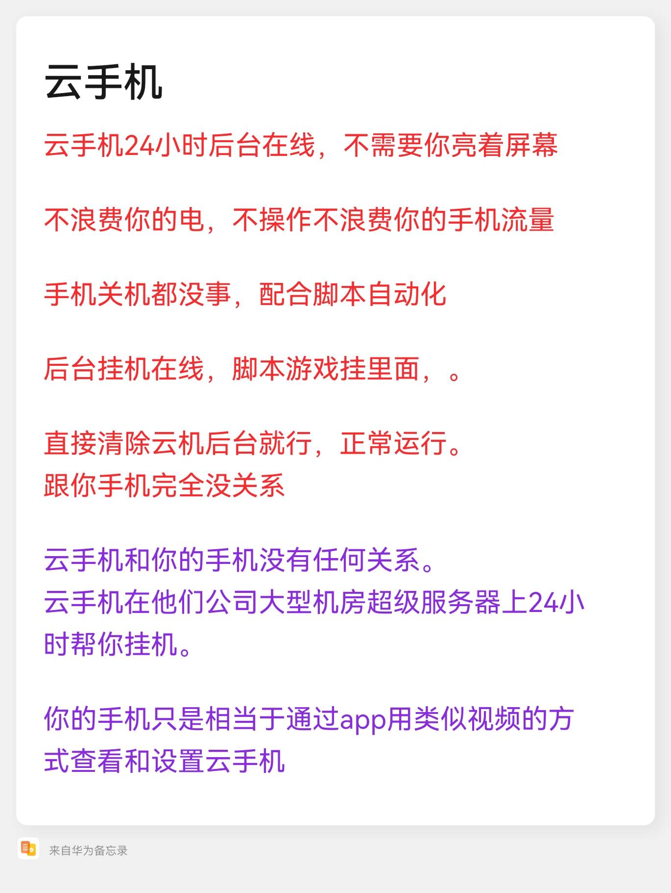 Notepad_202602281425_27032.png