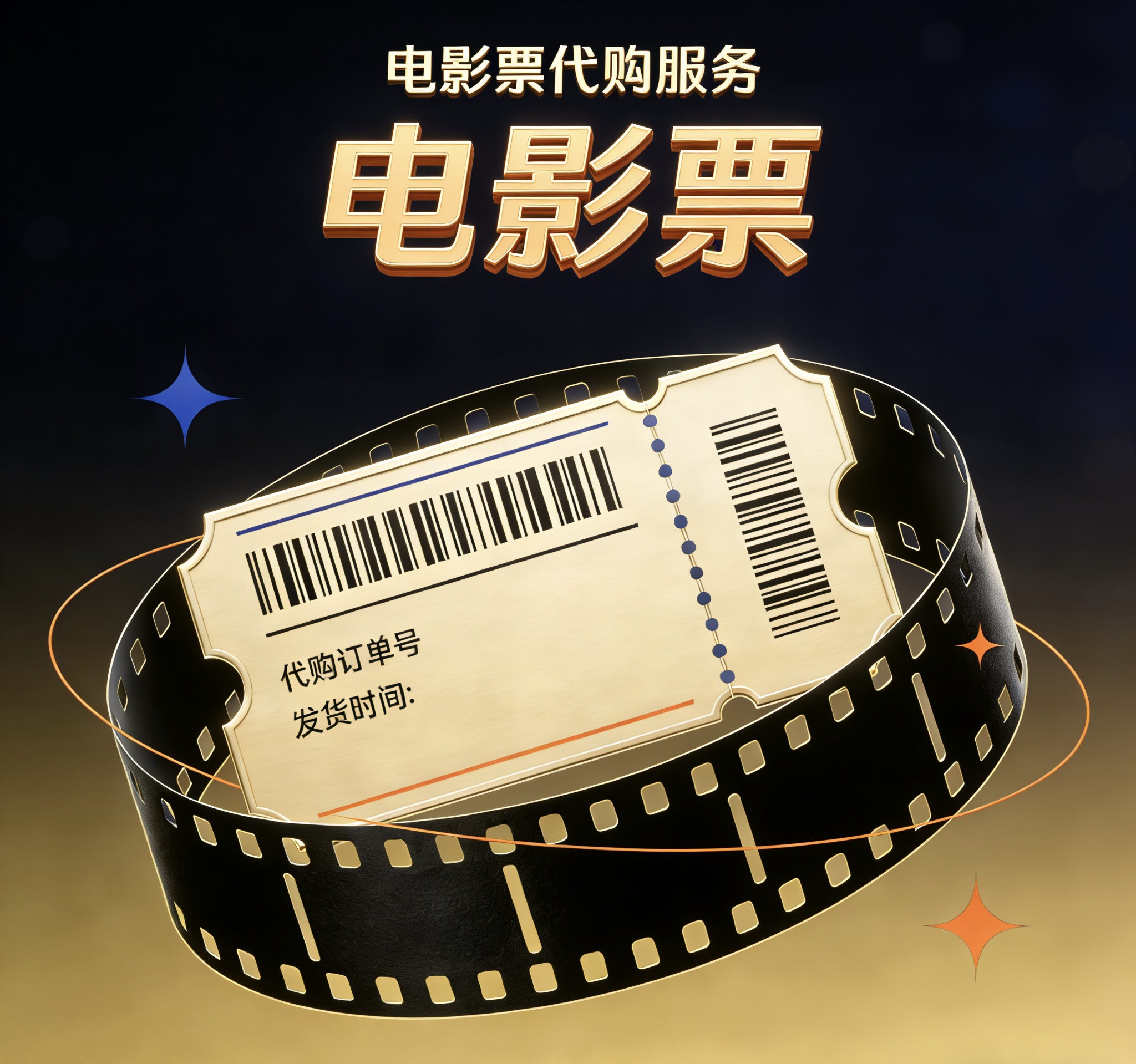 商品图片