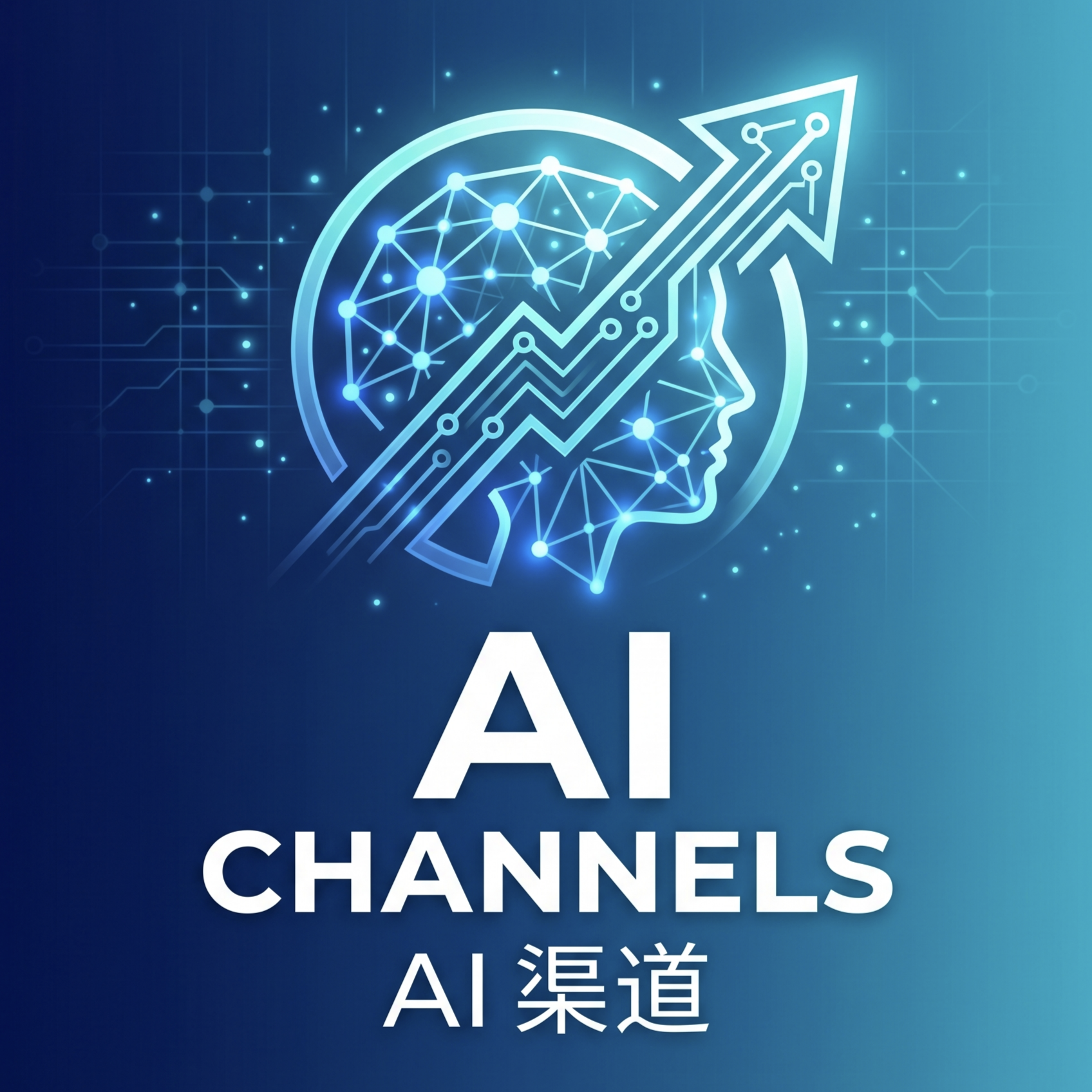 AI gogo渠道 （招代理）店铺图片