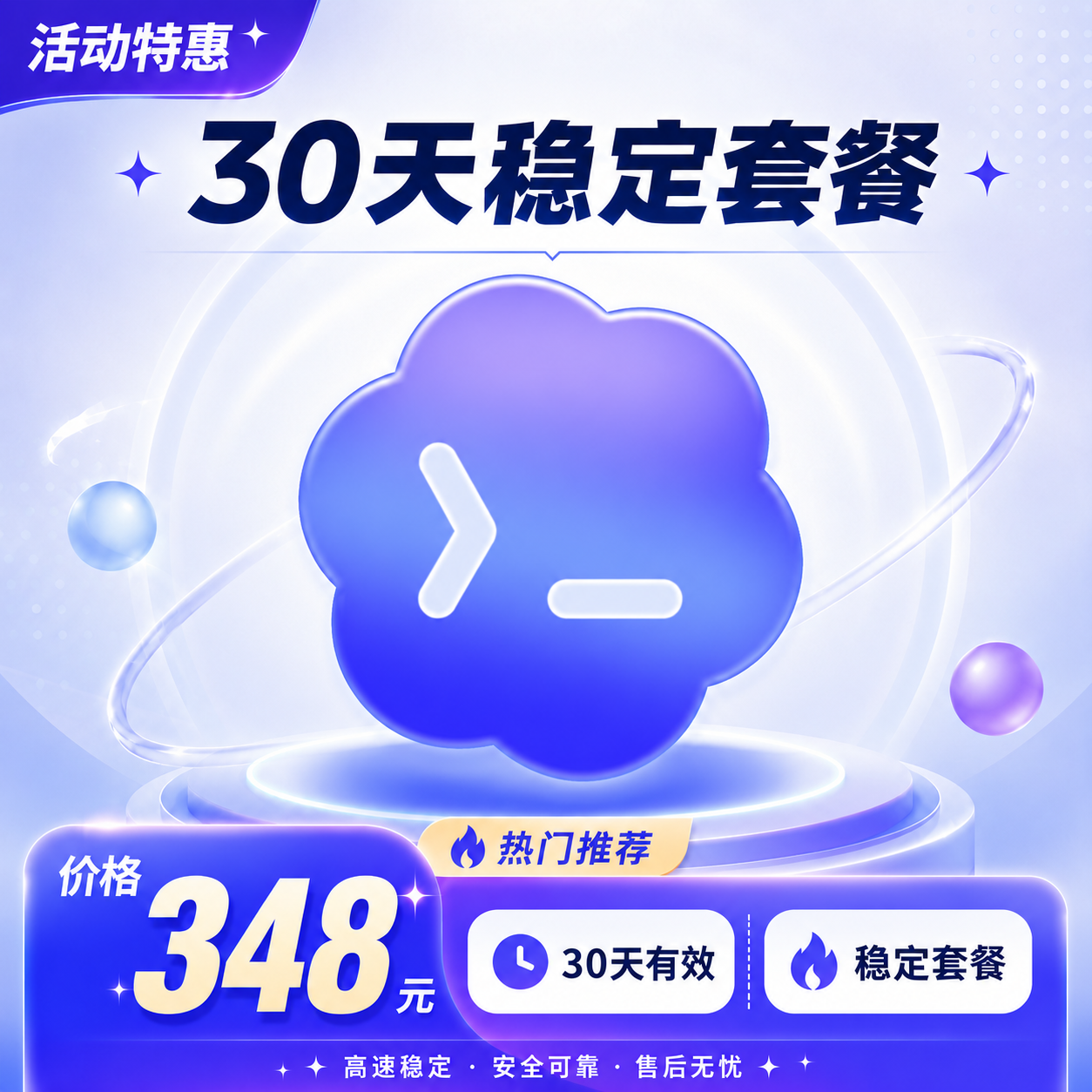 商品图片