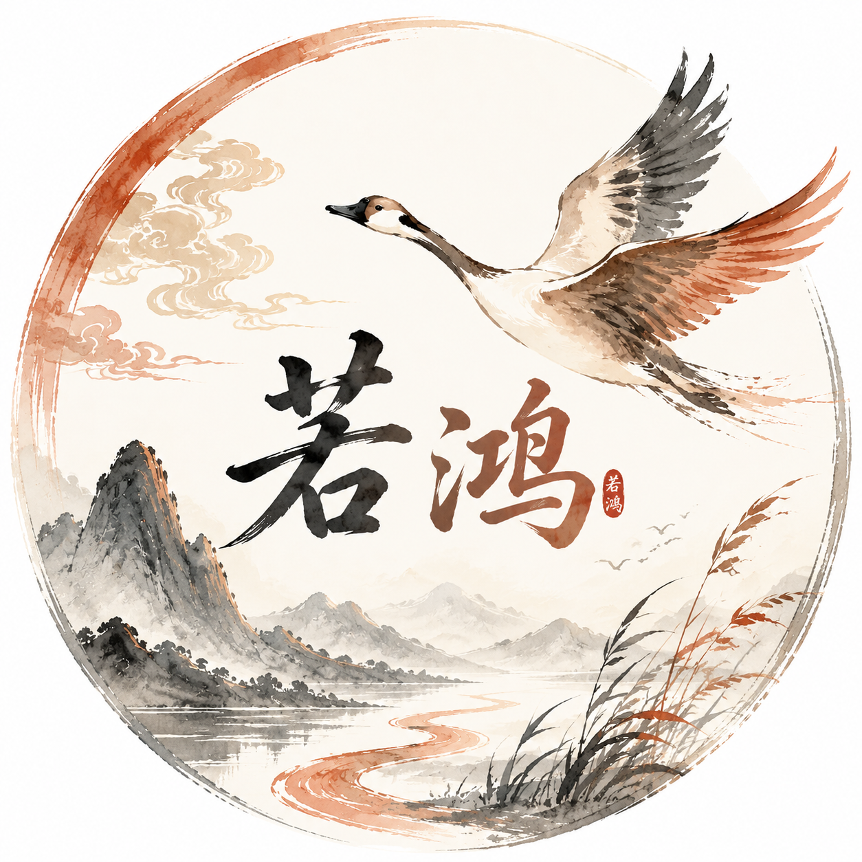 若鸿AI专卖店
