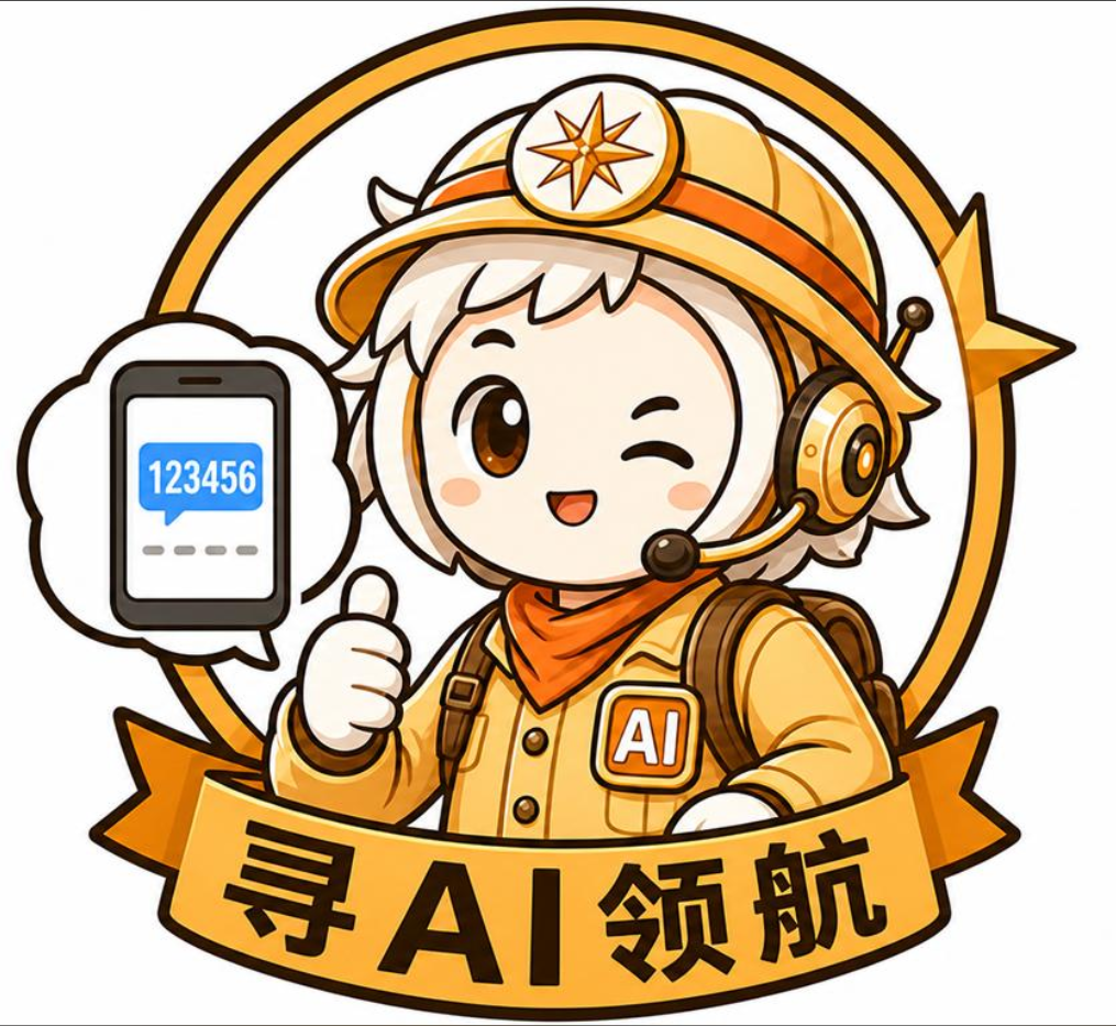 【Codex 专用】长效接码服务 美区 包过 30天 可续期