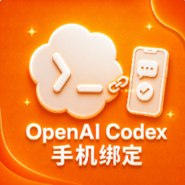 【无限换号】codex美国T-Mobile单次接验证码商品图片
