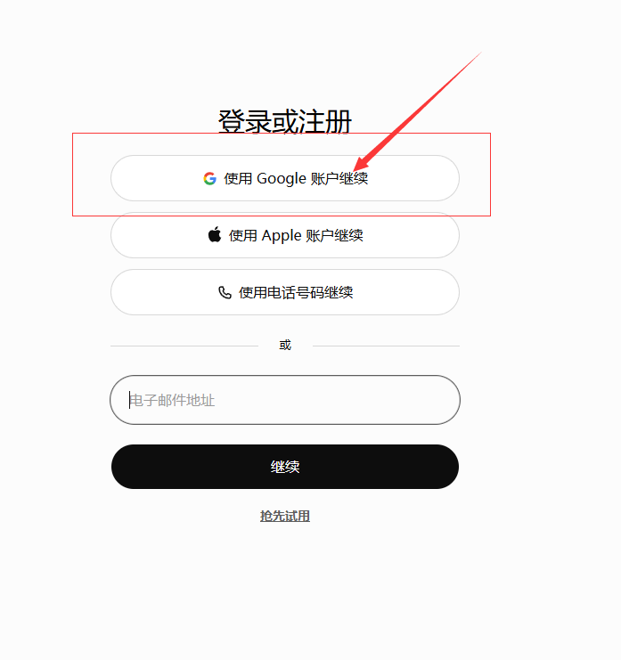 QQ截图20260715000831.png
