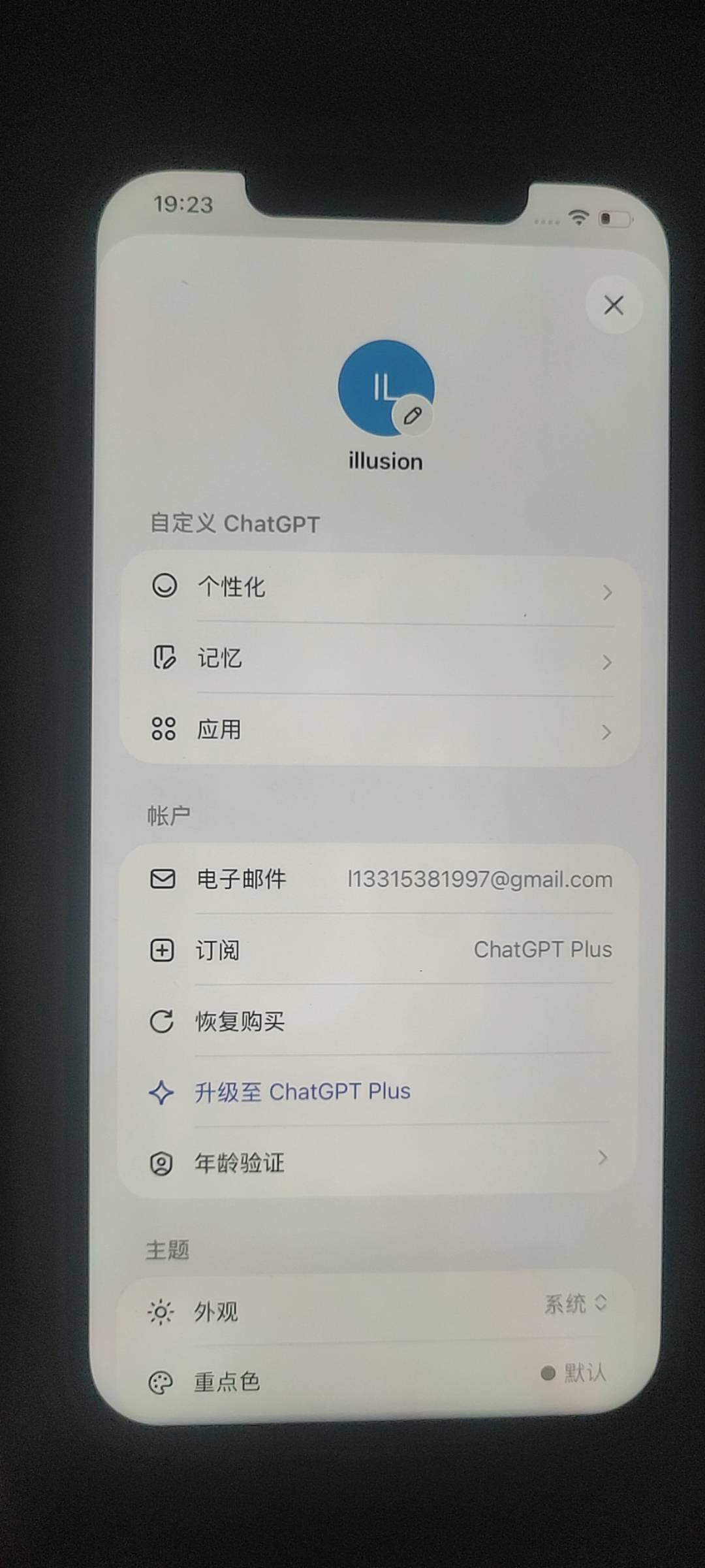 FE05005CAF6CD6A5188D1798C754F765.jpg