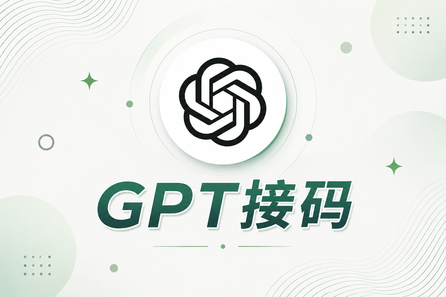 codex接码 美国实卡 （渠道2 有效期10天左右，一般可绑3个号，会用的拍）商品图片