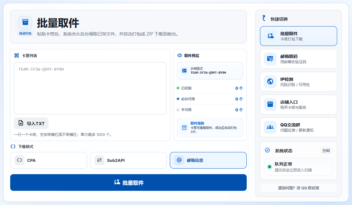 图片.png