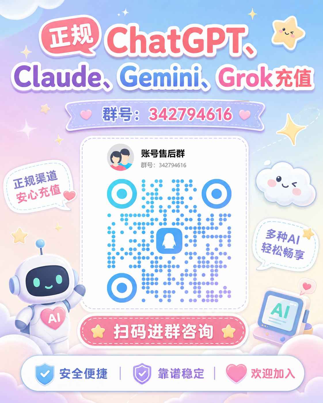 全网最低黑冲Claude max 20X （成品号）450！！！商品图片